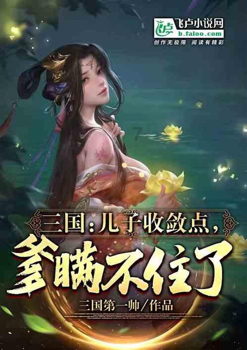 建水博浩生物科技有限公司资产处置公告